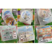 巧虎光碟 巧虎DVD 巧連智 快樂版 幼幼版 寶寶版 成長版 學習版