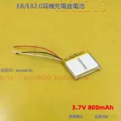 ����適用B&O Beoplay E8 TWS藍芽耳嘰充電盒電池AEC683333A E8 2.0