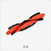 台灣現貨小米 米家 掃拖機器人 STYTJ02YM 主刷 掃地機器人 配件 底刷 耗材 LDS 雷射導航版  露天市集