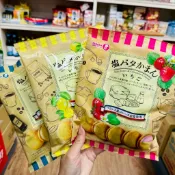 【小財好物】快速出貨 日本 takara 寶製菓 寶製 鹽奶油餅乾 鹽奶油夾心 鹽味 起司 奶油 餅乾 鹽起司 夾心餅乾