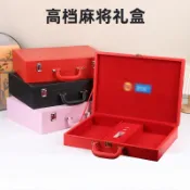 免運 可打統編 麻將專用收納盒 家用裝麻將盒子 麻將籌碼整理箱 小中號通用箱子