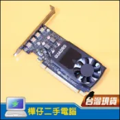 【樺仔稀有好物】NVIDIA Quadro P1000 4G DDR5 專業繪圖卡 工作站繪圖卡 3D繪圖專用 顯示卡