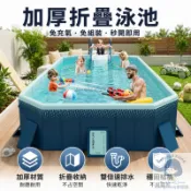 【限時免運】免充氣折疊泳池 家用折疊戲水池 免充氣免組裝 嬰兒兒童成人兩用游泳池 雙倍速排水家庭戶外庭院大容量泳池YLZ