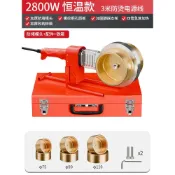 (店+)德力西大功率熱熔機ppr水管對接熱熔器pe110熔接器75水電焊機新款