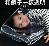 【可開發票】規格齊 支持客製 透明防水布加厚遮雨布PVC油布戶外陽防雨防曬篷布塑膠透明帆布