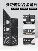 協貿國際日用品生活10館 鋁合金木工角尺45度90度多功能畫線測量靠尺止型定規燕尾榫畫線器