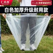 【可開發票】透明塑料布尼龍膜防水布加厚專用塑料膜尼龍布塑膠布大棚薄膜防雨