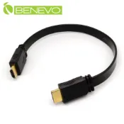 Benevo 30cm HDMI1.4版高畫質雙層鍍金影音連接線 (BHDMI4003F)