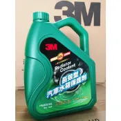 3M 長效型水箱精50% (1加侖) 免加水型