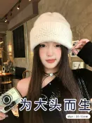 全球選品1館 生活百貨 針織帽大頭圍白色帽子女士冬東北防寒護耳毛線帽羊毛混紡韓系冷帽