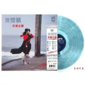 黃鶯鶯-天使之戀(40 週年紀念限量版LP彩膠唱片) 新加坡進口