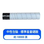 碳粉匣適用於Aurora ADT369相容副廠環保碳粉匣Aurora AD-289S 369S墨粉