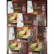 現貨❗️24H出貨🚚 限時下殺🔥日本超夯 一蘭拉麵 博多細麵(直麵) 129g x5食