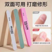 台灣出貨💅指甲銼條 美甲砂條 海綿拋光條 家用磨甲銼條 指甲打磨條 美甲修型工具 指甲拋光工具 海綿修甲銼條 美甲磨甲用