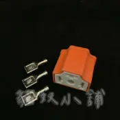 [貓奴小舖] H4 H4規格 大燈繼電器接頭 陶瓷燈座 耐高溫 汽機車 公頭 母頭