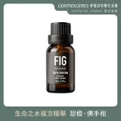 FIG COSMETIC｜複方精華 15ml（晨曦朝露／生命之水／雨過天晴）【伊聖詩 官方直營】植萃香氛、精油、擴香