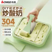 台灣熱銷#【迴頭客1705人】Chigo/誌高多功能炒冰機傢用不銹鋼炒冰盤炒痠奶機自製炒冰神器
