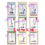 【現貨】日本 茅乃舍 小包裝 高湯包 原味 魚干 野菜 昆布 椎茸 雞湯 減鹽