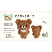現貨❥Rilakkuma 拉拉熊 一番賞 綜合大獎篇