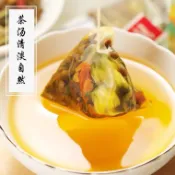 甄選好貨 🔥菊花決明子茶正品枸杞茶包牛蒡根金銀花男女好 茶