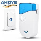 【蝦皮直營】AHOYE 電池式無線門鈴 電子門鈴 防水門鈴 居家 警報器 防盜器 鈴鐺