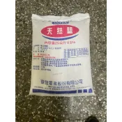 台鹽  粗鹽  精粗鹽 Super 👍   （0.5公斤） .