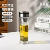 常鴻萬貨行 茶水分離杯雙層加厚高硼硅玻璃杯水杯辦公家用泡茶杯