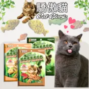 領折扣券 魔法村 驕傲貓貓薄荷餅 薄荷餅  貓零食 貓潔牙餅 貓薄荷 驕傲貓 貓餅乾 六種口味 貓咪超愛 貓點心 餅乾