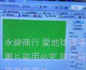  二手Seagate希捷SkyHawk 監控鷹2TB  ST2000VX008(測試無壞軌個人保固七天