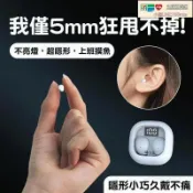 楓幕百貨 好物優選臺灣現貨微型藍芽耳機 迷妳隱形耳機 入耳式 降噪藍芽耳機 5.3 睡眠耳機 小米安卓iphoneoppo 藍芽耳機