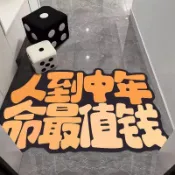 【免運喲】創意文字地墊耐髒進門腳墊耐磨地毯吸水硅藻泥大門口玄關墊
