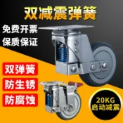 漣漪生活 【雙彈簧減震】腳輪 TPR靜音輪 中型腳輪 工業腳輪 萬向輪 剎車輪 3寸4寸5寸 重型承重 耐磨減震 大門專用 工廠設備適用