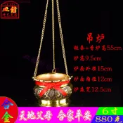 含稅#  潮汕拜神天地吊爐銅合金天地父母香爐帶金盤天公爐吊掛式天地架木