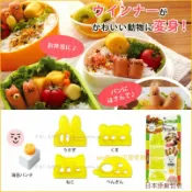 asdfkitty可愛家精品店 asdfkitty*日本ARNEST動物變身起司壓模含表情海苔打洞器-還可壓火腿.蛋皮-日本正版商品