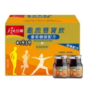 costco好市多代購 天地合補龜鹿雙寶飲 每箱68ml*30瓶 葡萄糖胺配方