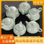茶具 紫砂茶壺 西施壺 陶瓷茶壺 陶瓷汝窯茶壺 西施壺四方壺花瓣壺南瓜壺圓意壺 茶具 泡茶家用單壺開片可養