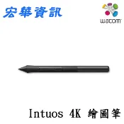 宏華資訊廣場 Wacom Intuos 4K數位筆繪圖筆CTL-4100/6100 台灣公司貨 LP1100