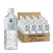 (店+)天然礦泉水 OMISUI 500ml/500毫升 20瓶一箱 SGS認證 免運費 獨家銷售(日本滋賀縣)