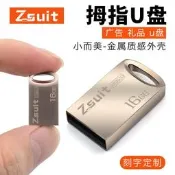64GB汽車用U盤 32GB迷妳優盤 USB3.0高速音樂 16GB優盤客製金屬隨身碟