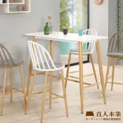 直人木業-BRUNO休閒桌120公分
