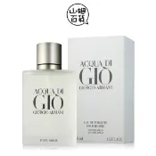 GIORGIO ARMANI 亞曼尼 寄情水 男性香水 30ml / 100ml / TESTER / 禮盒『山姆百貨』