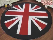 DS北歐家飾§ loft 書房門墊客廳圓形地毯 深色款英國國旗 80cm 訂製大尺寸復古美式鄉村潮流設計 室內裝潢酒吧