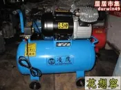【可刷卡】凌鷹 臺灣製造 雙汽缸 3.5HP 50L 空壓機 ， 心動價實施中實在太好康了(特價)
