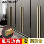 築良舍 開發票 拉手 把手 取手 手取 櫥櫃把手 抽屜拉手 門鈕 五金 門把 衣櫃拉手 櫃門把手 北歐長拉手鋁輕奢現代柜門抽屜黑色金色櫥柜大衣柜加長通頂門把手