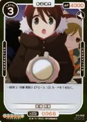 『牌塔』OSICA 搖曳露營 01-068 P-R 閃卡 齊藤惠那 卡片 紙牌 收藏卡