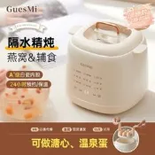 煮蛋器 蒸蛋器皆米煮蛋器蒸蛋器 全自動斷電家用 小型煮蛋羹 帶蒸籠智慧預約定時 輕便小巧 送禮首選 廚房適用 🥚