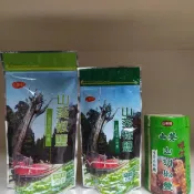 （薑薑好手作坊 ）阿里山高海拔特產山葵山椒鹽（哇沙米）