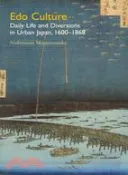 【三民網路書店】Edo Culture ─ Daily Life and Diversions in Urban Japan, 1600-1868 作者：Matsunosuke Nishiyama; Gerald Groemer (TRN); Nishiyama Matsunosuke; Gerald Groemer