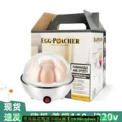 【現貨可開發票】110v伏蒸蛋煮蛋器自動斷電早餐機英220v歐規美國中國臺灣日本家電