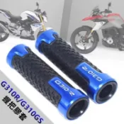 【台灣出貨】握把套 BMW寶馬 G310R G310GS 改裝鋁合金手把膠套 車把套 握把配件